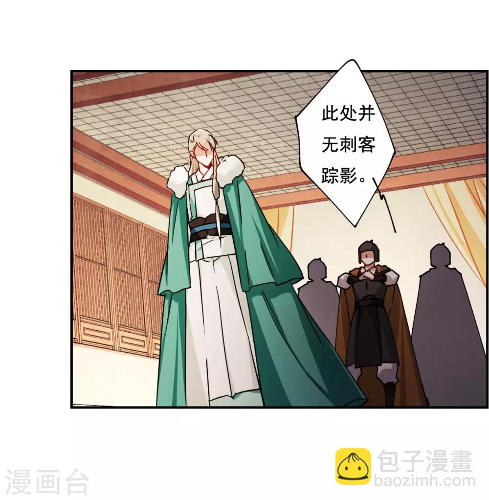 第81话 坠崖120