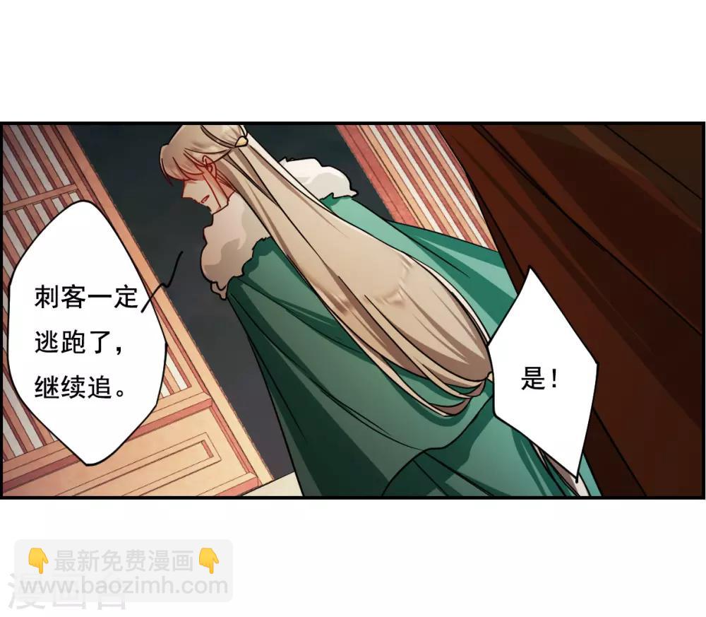 第81话 坠崖122