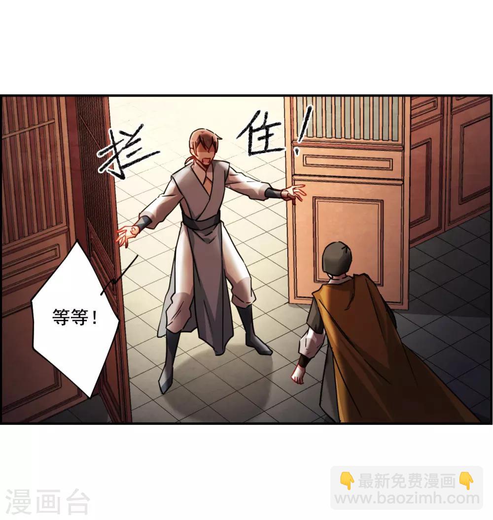 第81话 坠崖123