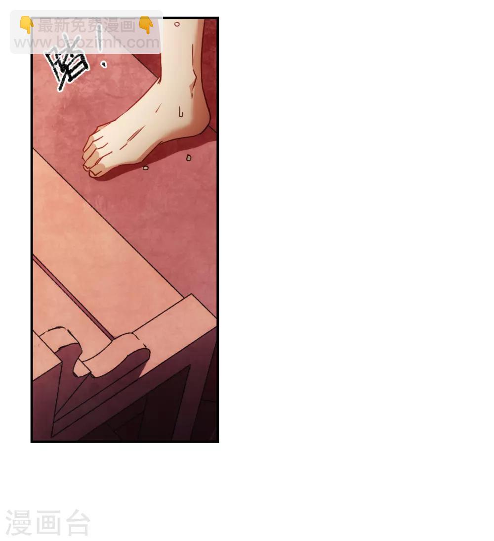 第81话 坠崖125