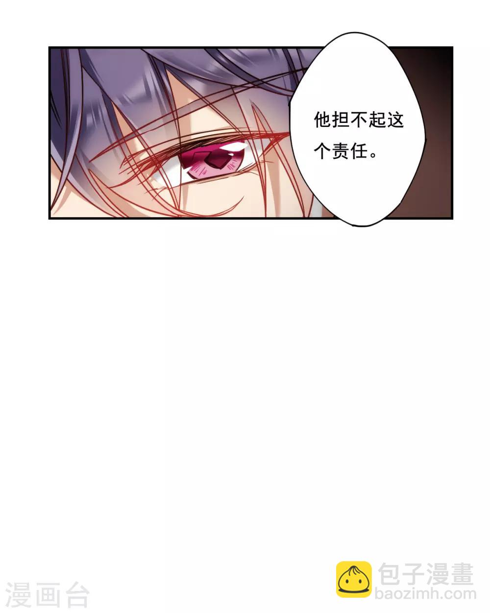 第81话 坠崖128