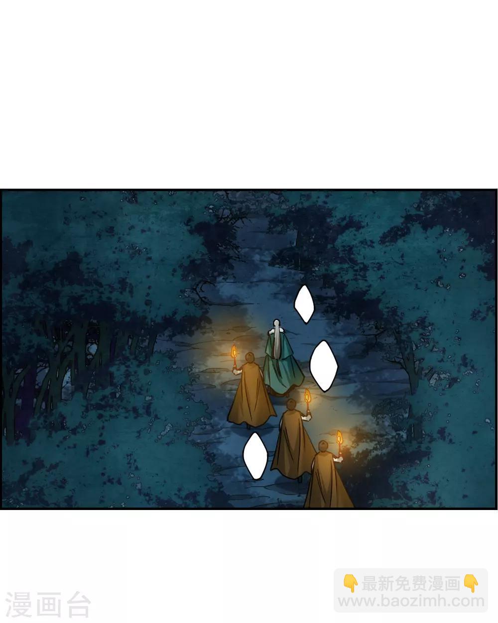 第81话 坠崖129