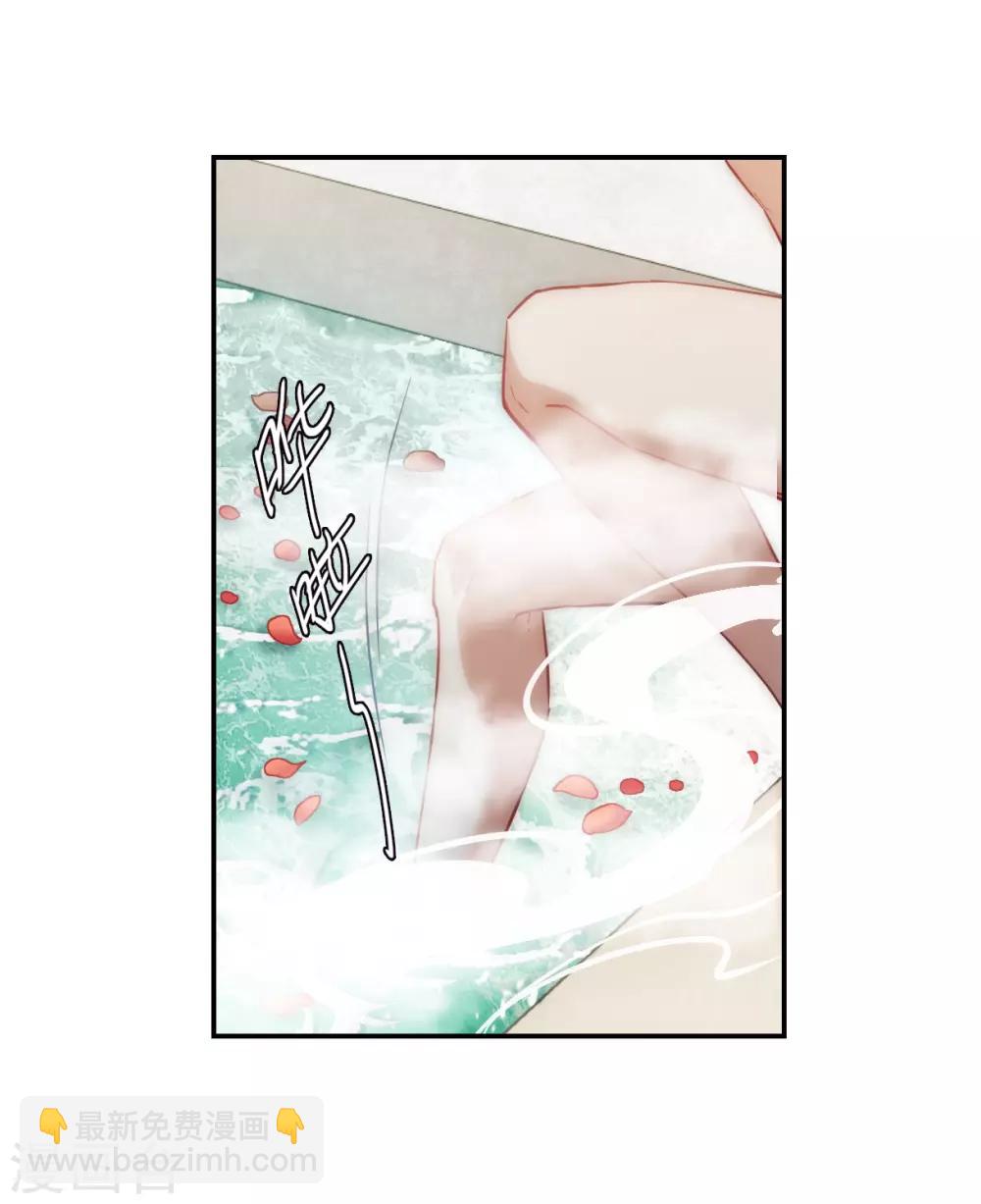 第81话 坠崖13