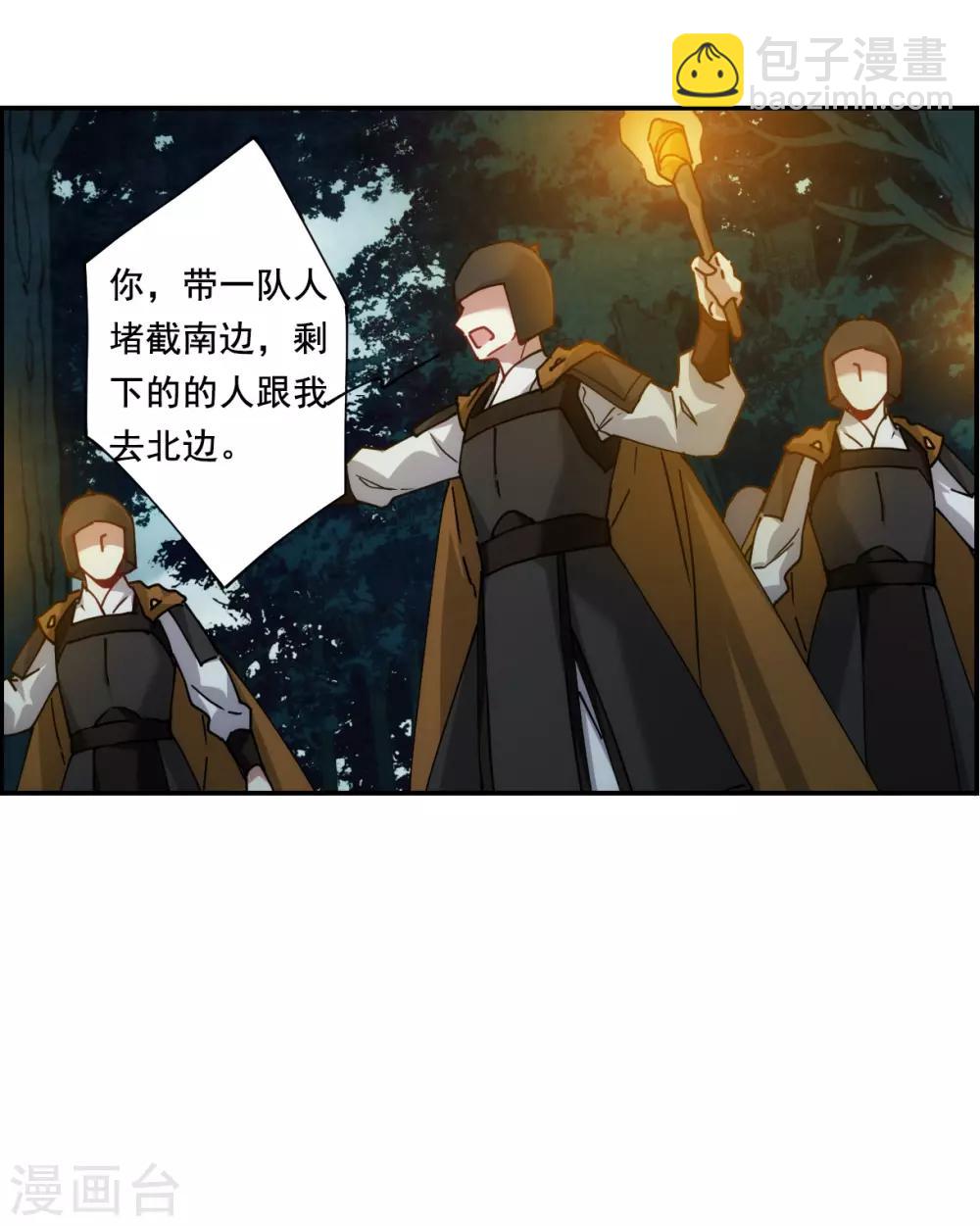 第81话 坠崖130