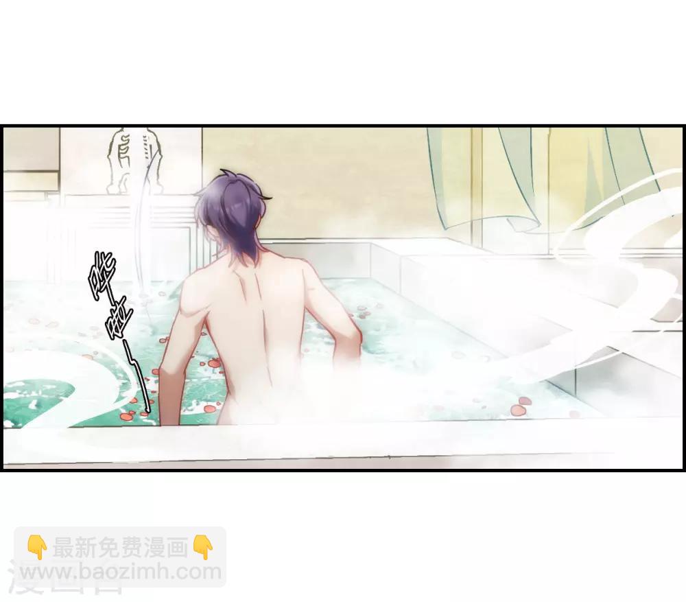 第81话 坠崖14