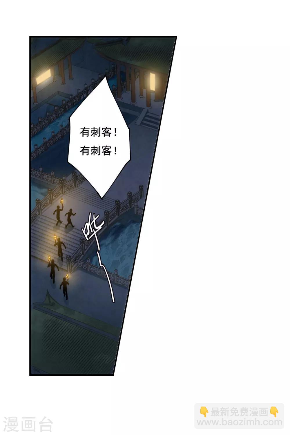 第81话 坠崖17