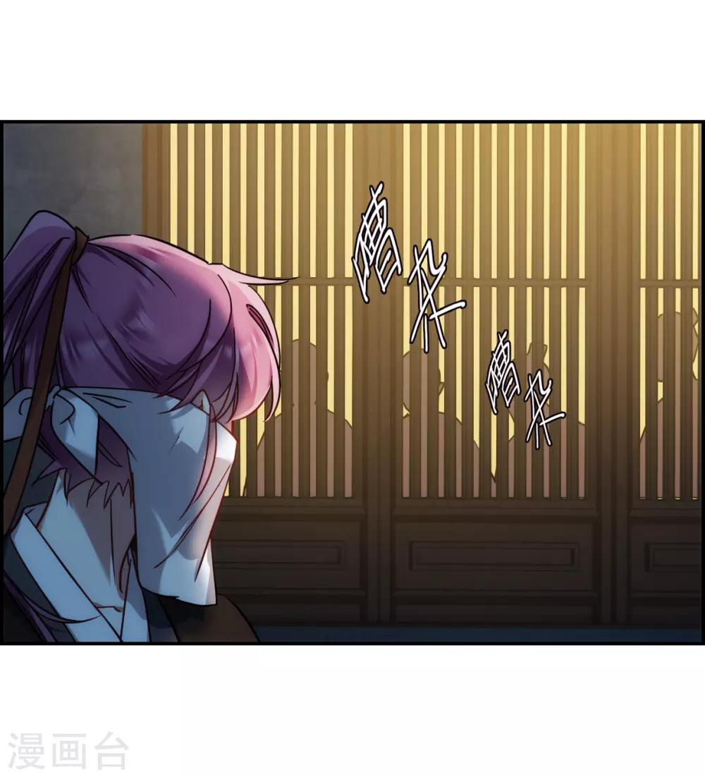 第81话 坠崖19