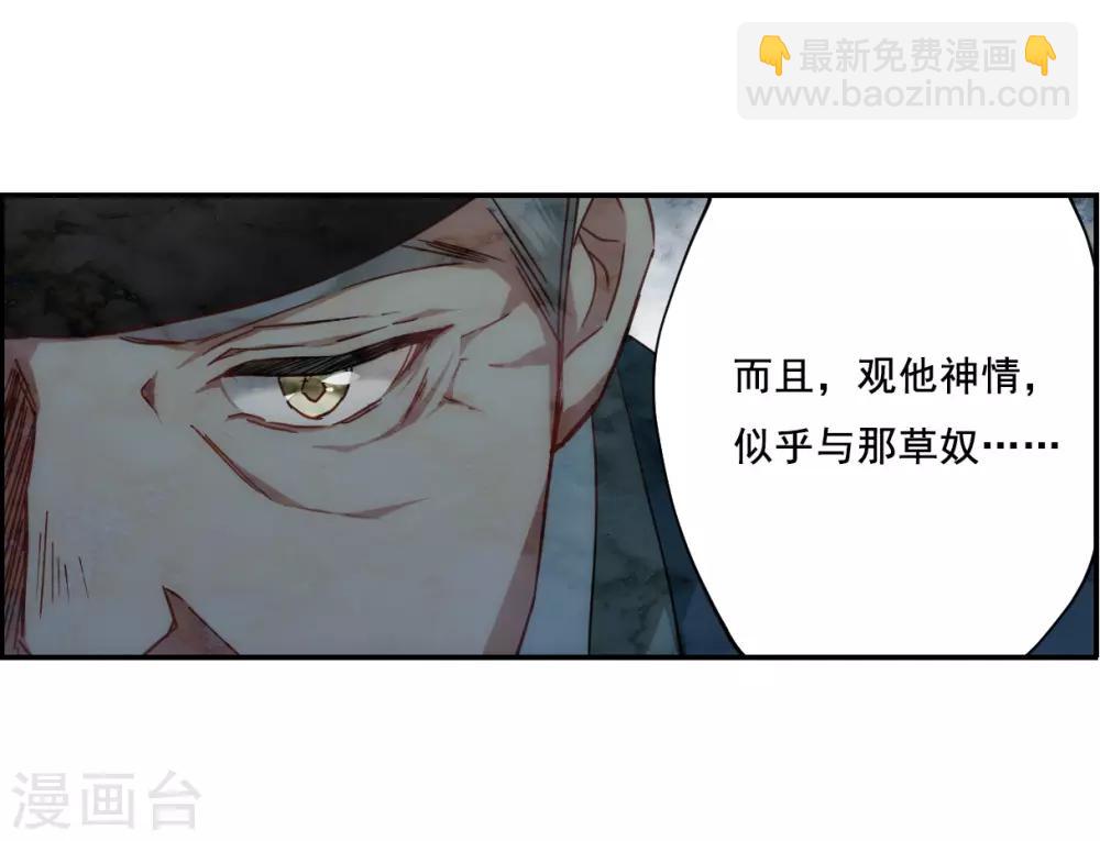 第83话 坠崖310