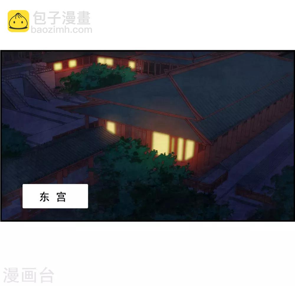 第83话 坠崖312