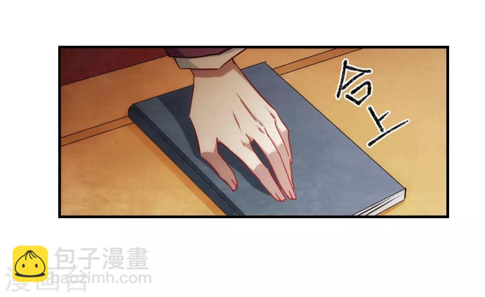 第83话 坠崖313