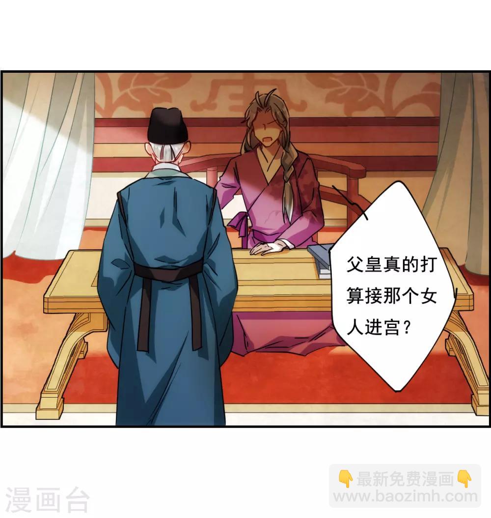 第83话 坠崖314