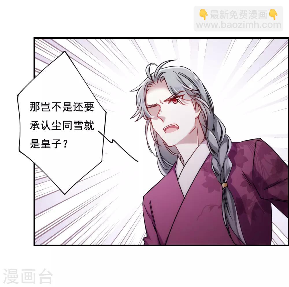 第83话 坠崖315