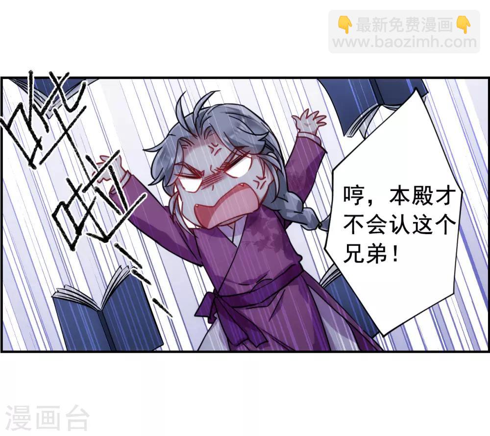 第83话 坠崖316