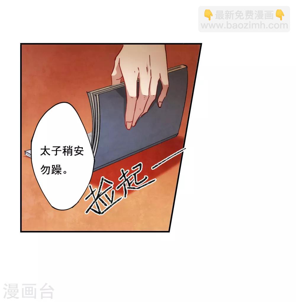 第83话 坠崖317