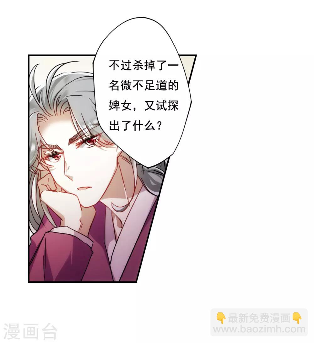 第83话 坠崖321