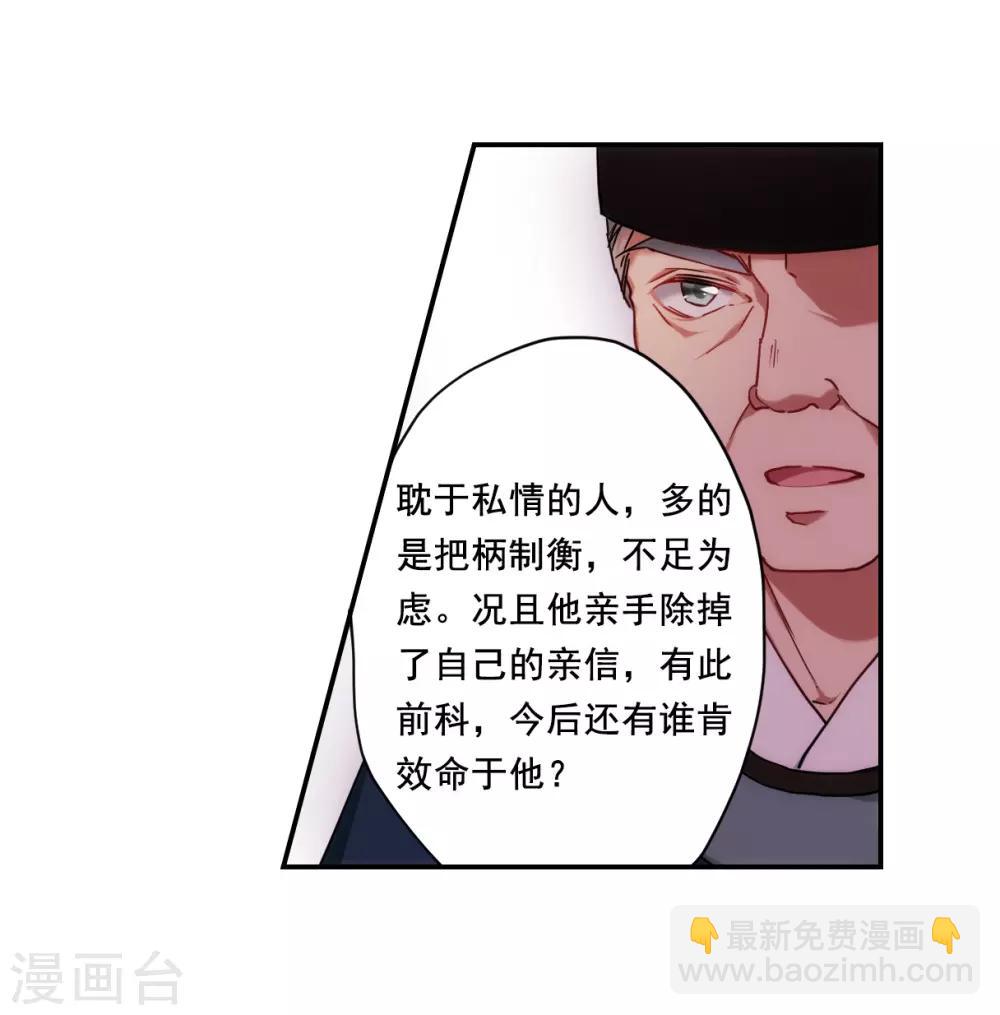 第83话 坠崖322