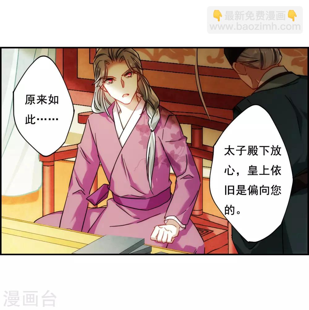 第83话 坠崖323