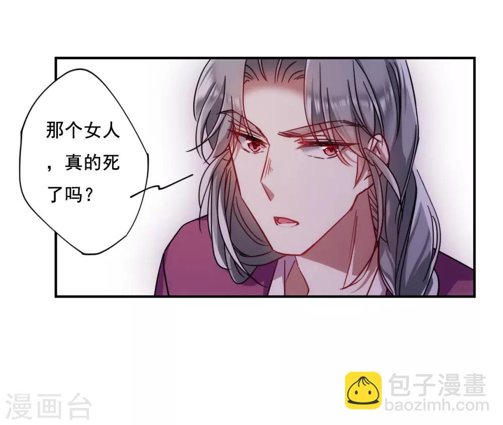 第83话 坠崖324