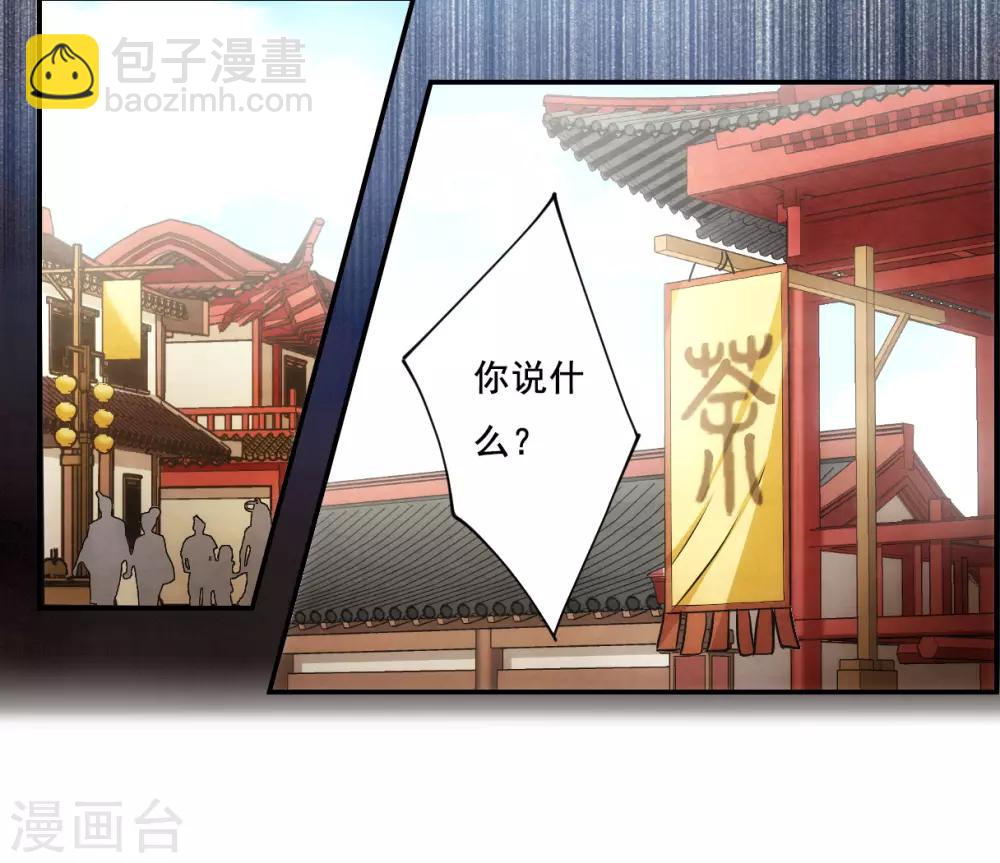 第83话 坠崖326