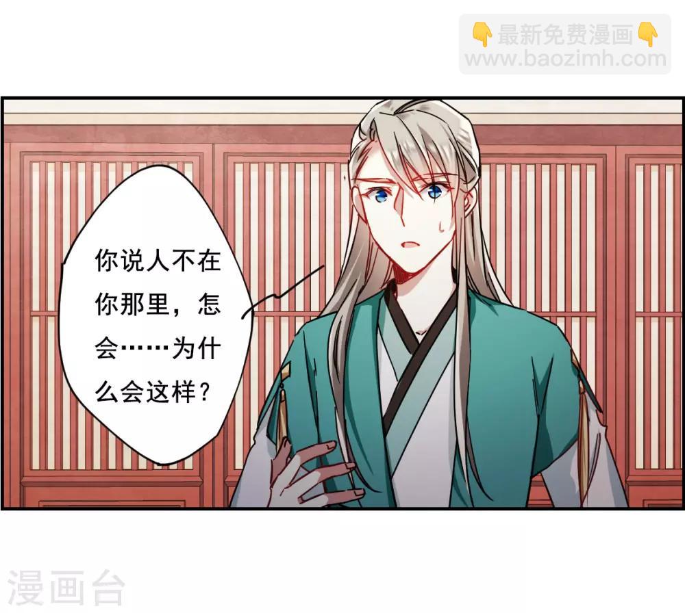 第83话 坠崖328