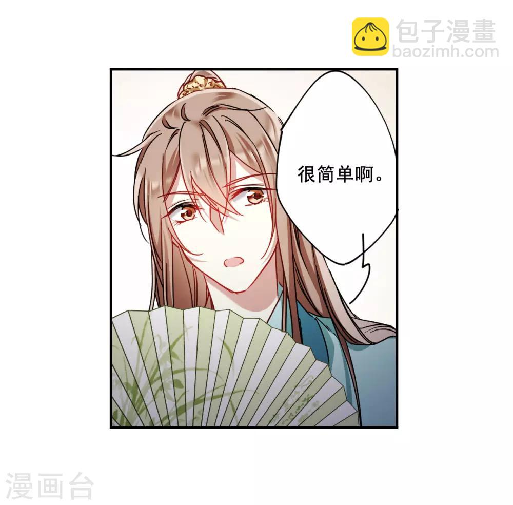 第83话 坠崖329