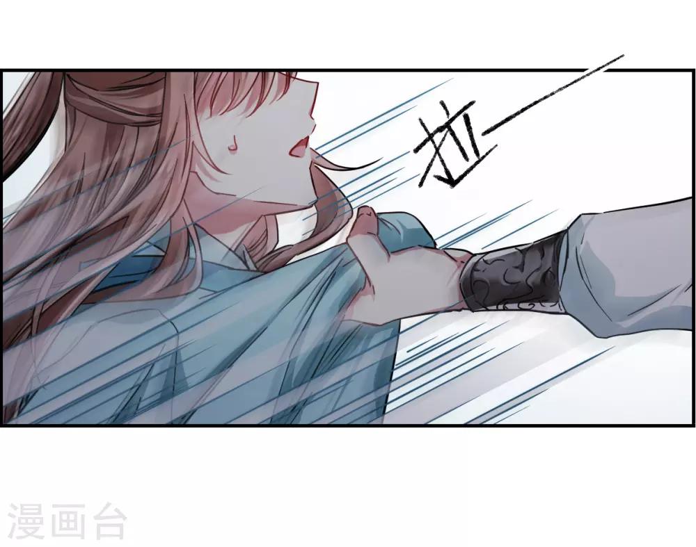 第83话 坠崖331