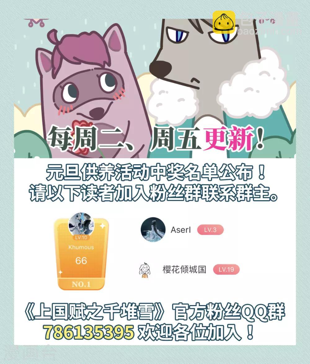 第83话 坠崖333