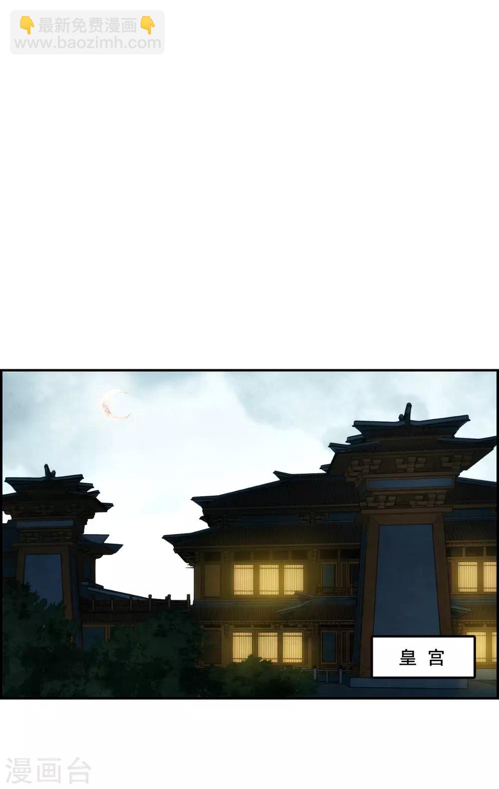 第83话 坠崖35