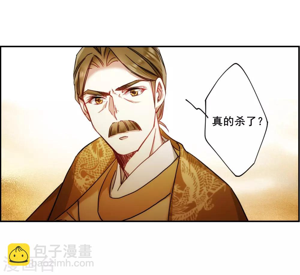 第83话 坠崖38
