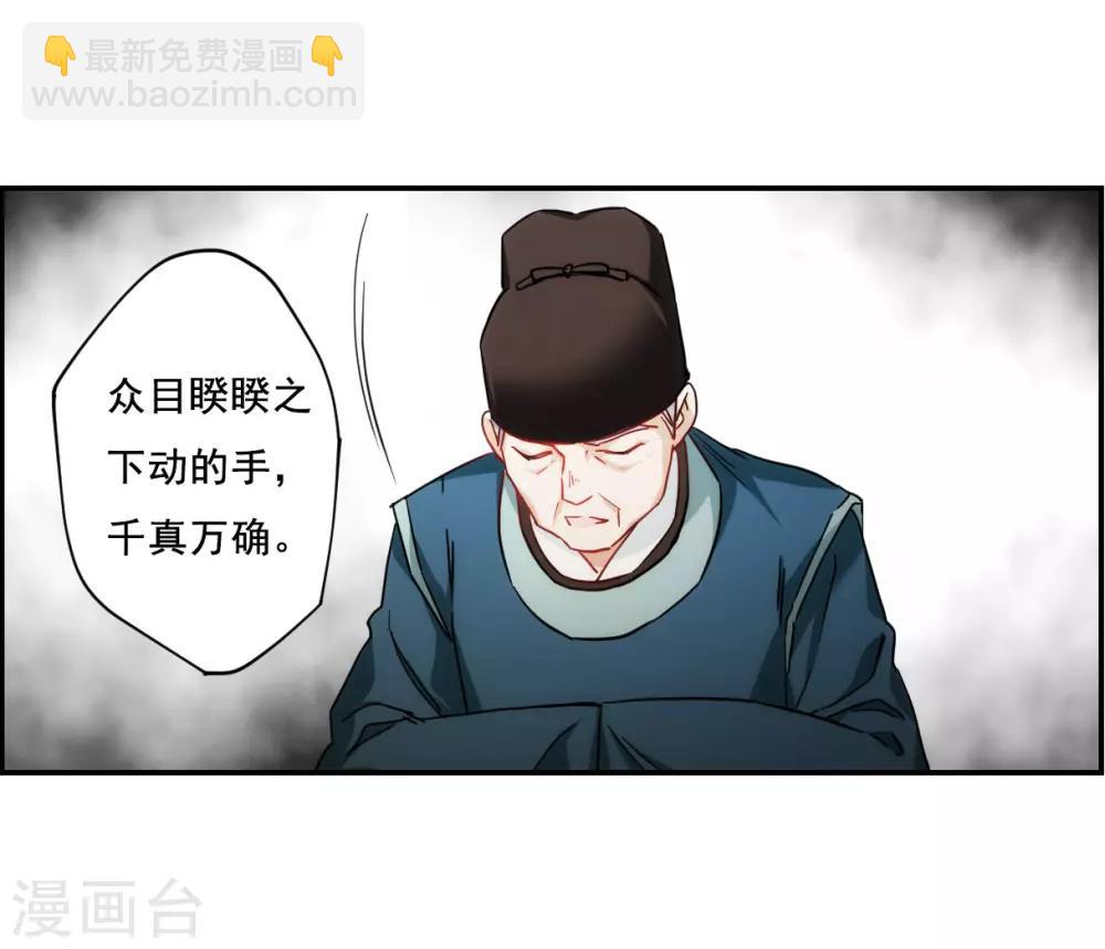 第83话 坠崖39