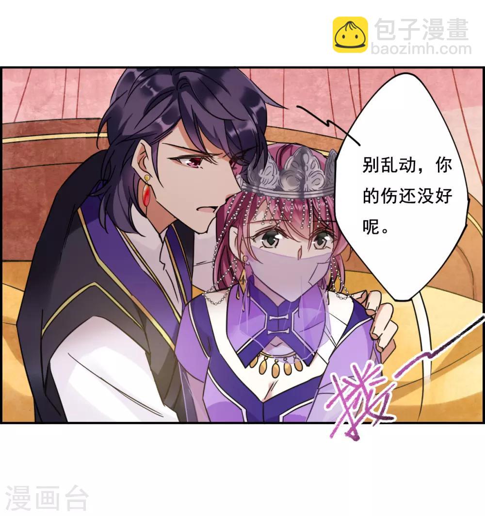 第88话 别离59