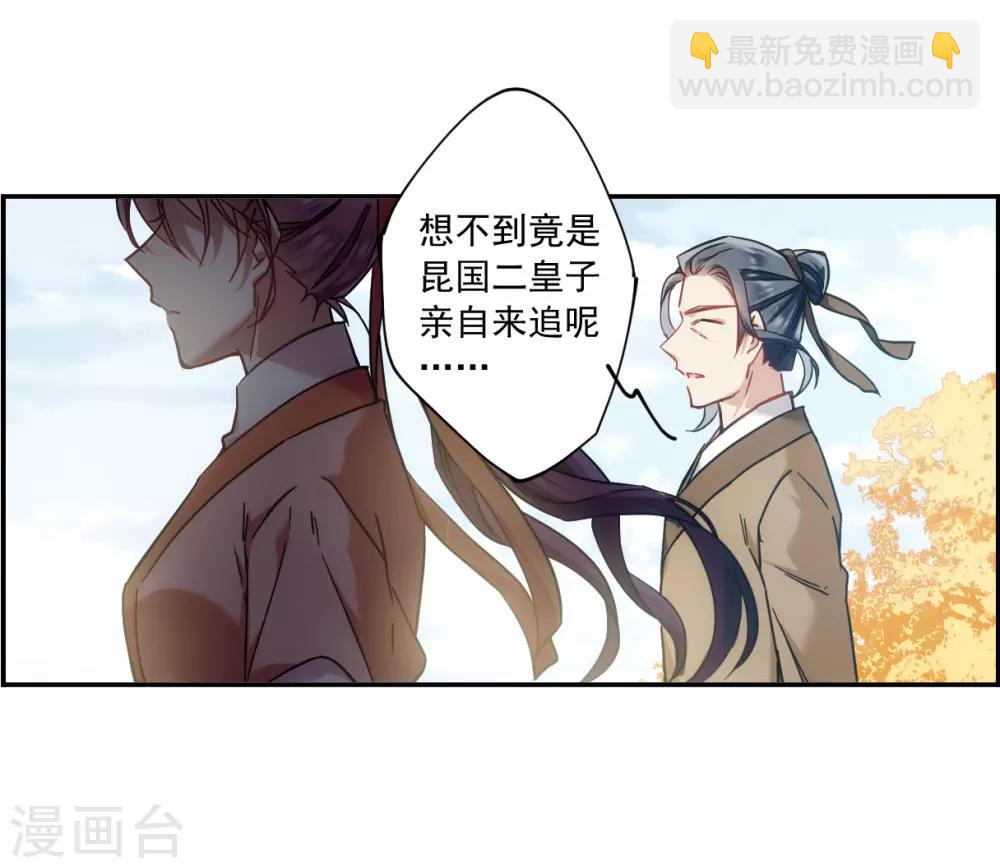 第116话 离开昆国132