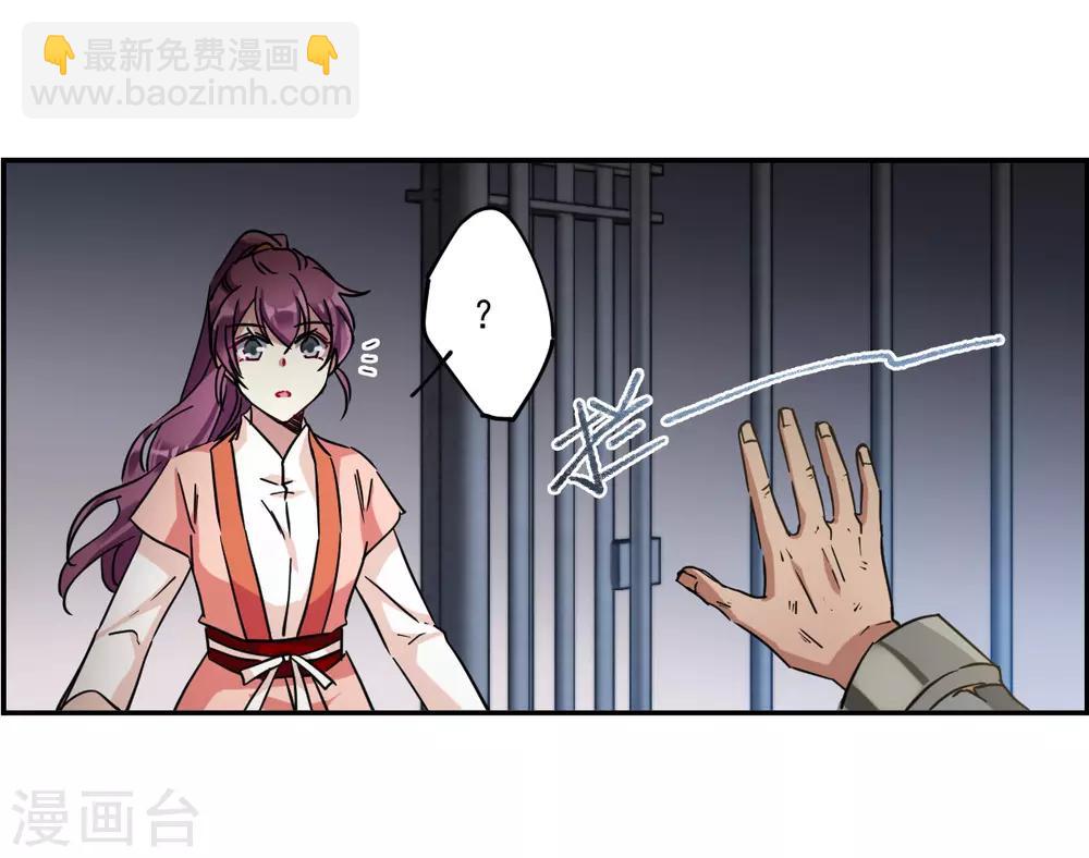 第116话 离开昆国17