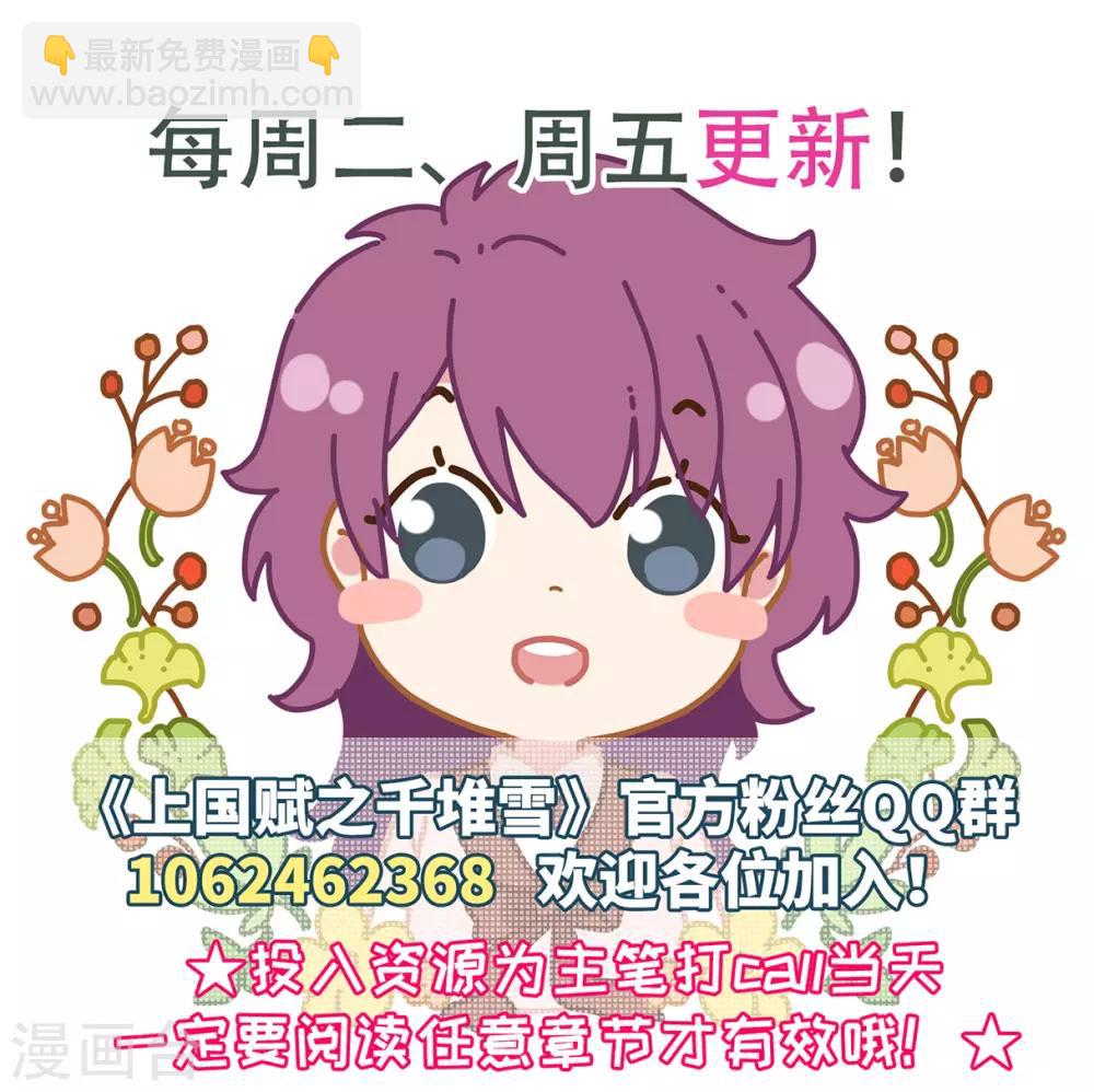 第141话 失踪的少女231