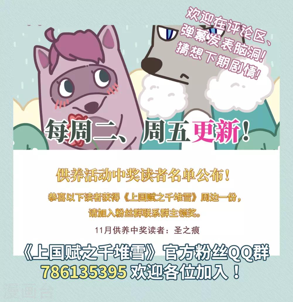 第171话 入狱523