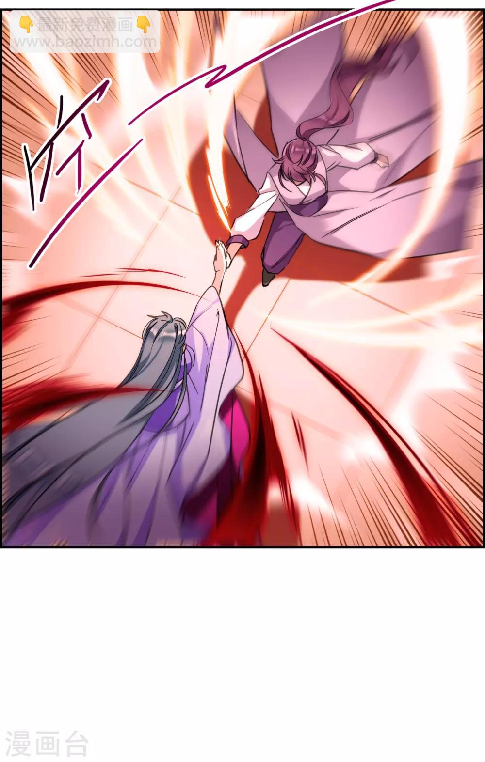 第179话 西番国的明珠44