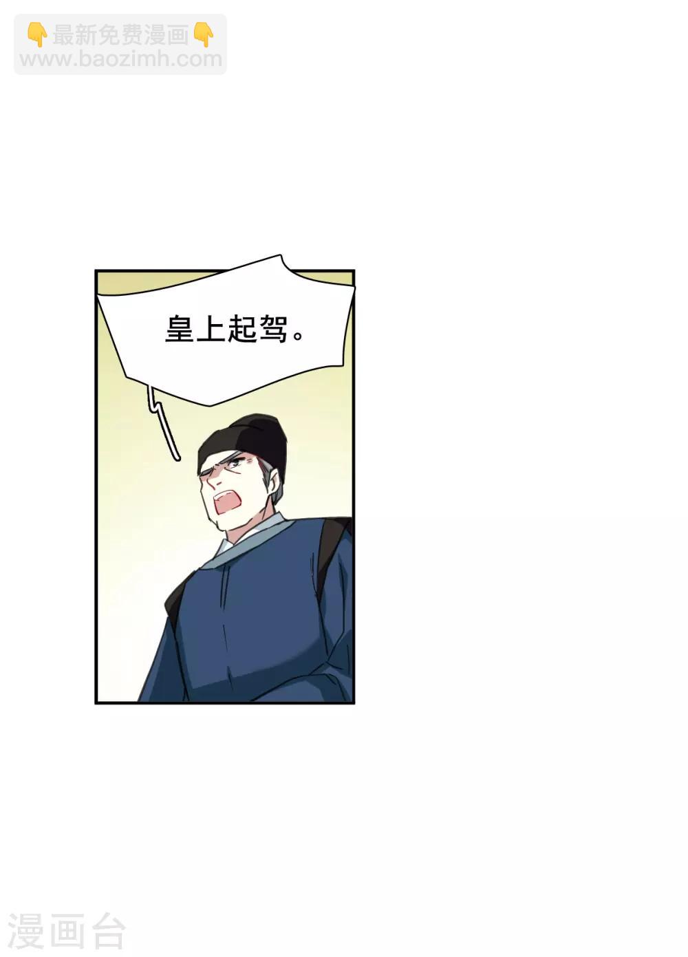 第181话 邪功27