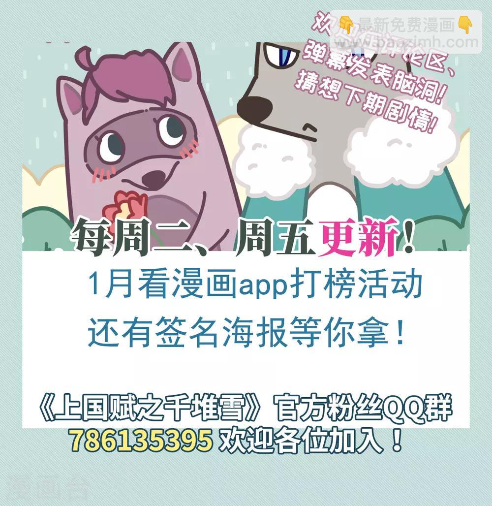 第184话 邪功524