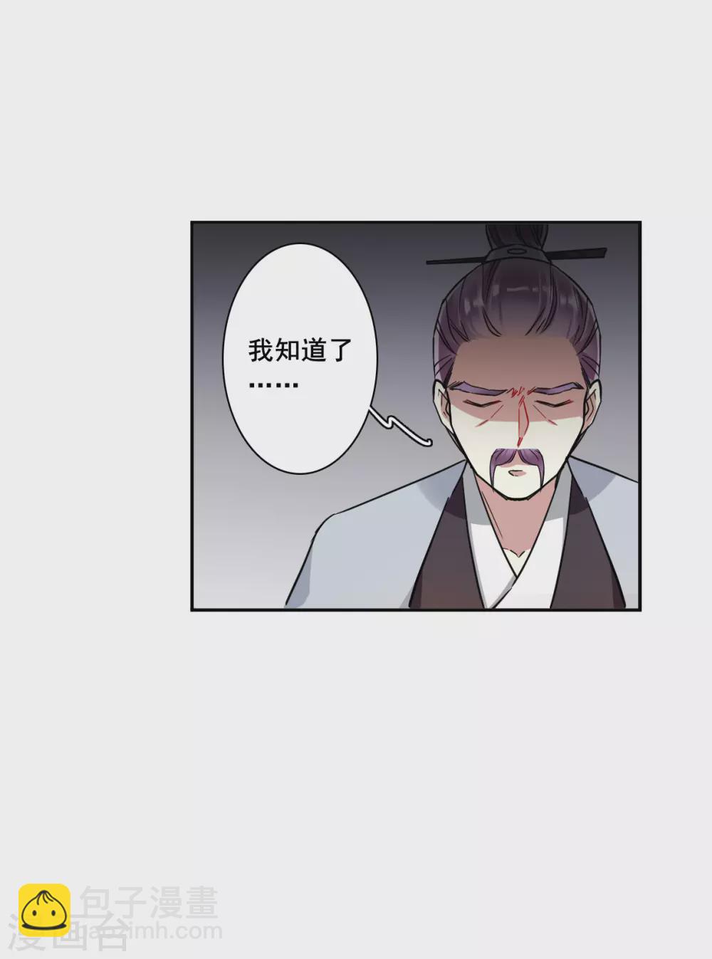 第200话 太子党羽318