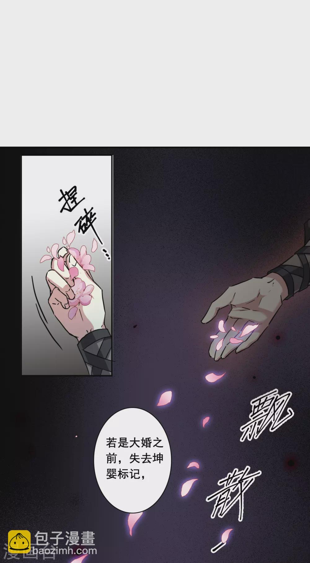 第200话 太子党羽37