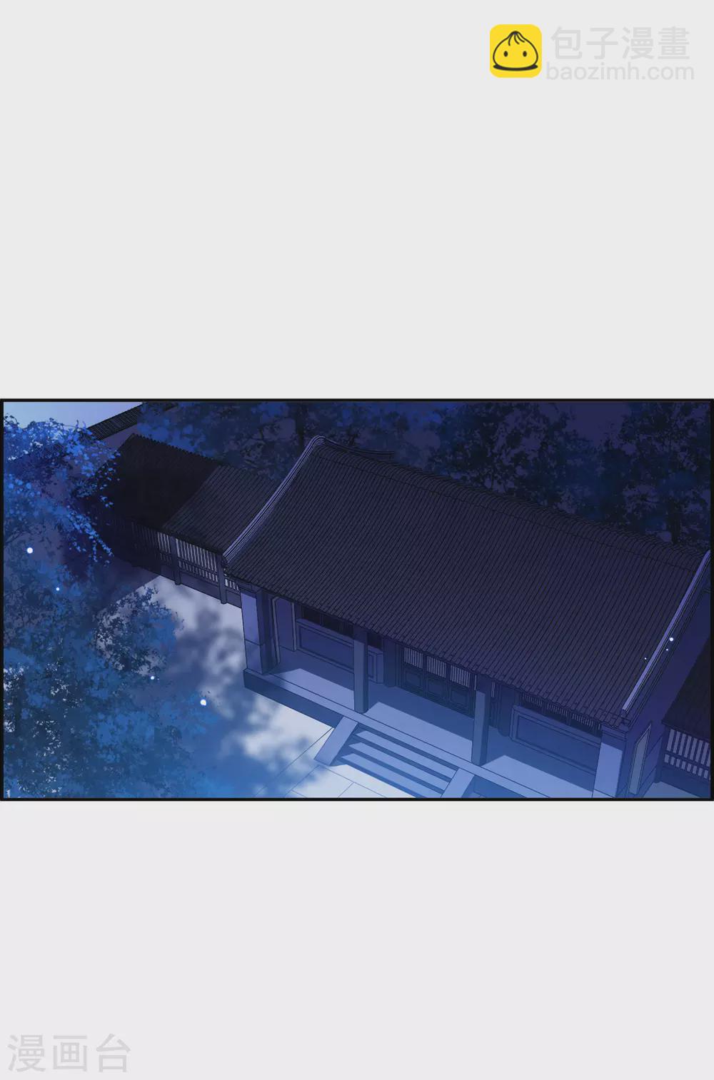 第204话 太阴心经39