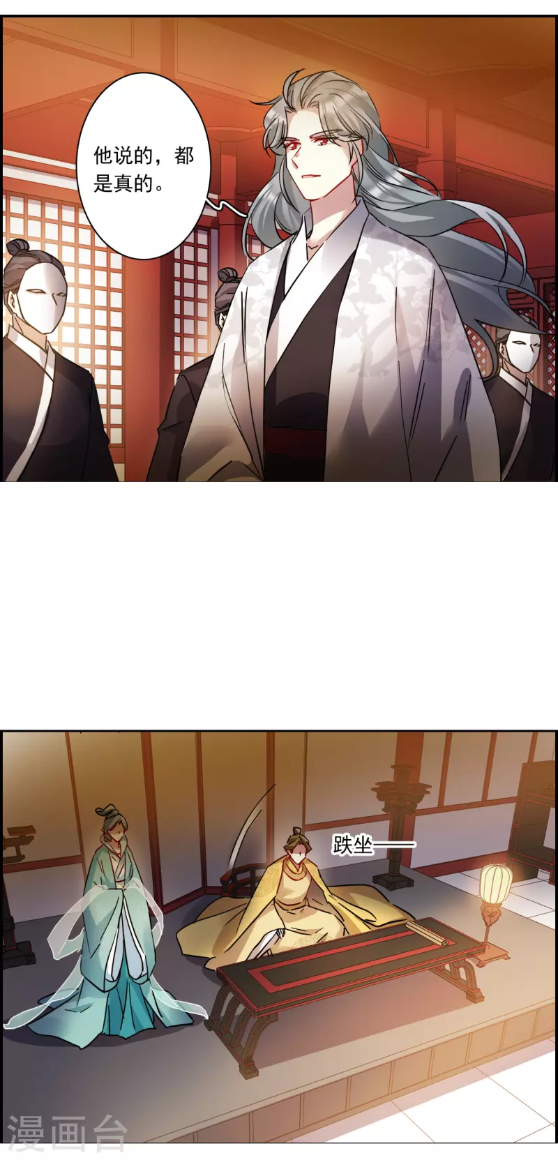 第235话 逼宫214