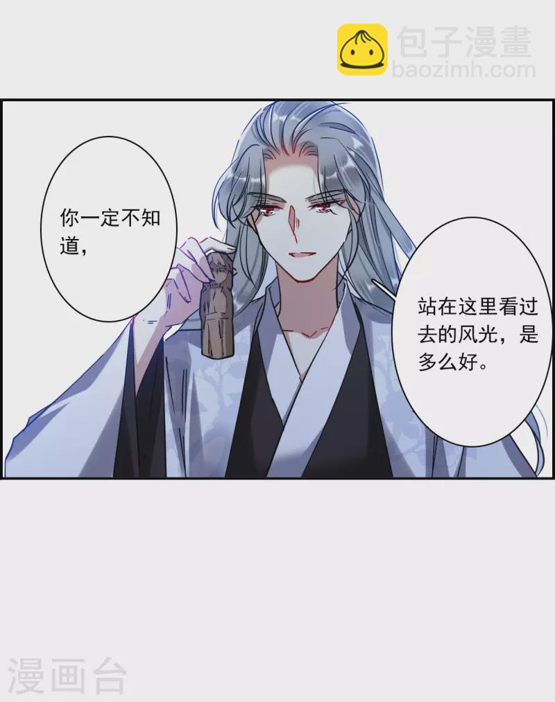 第236话 逼宫319