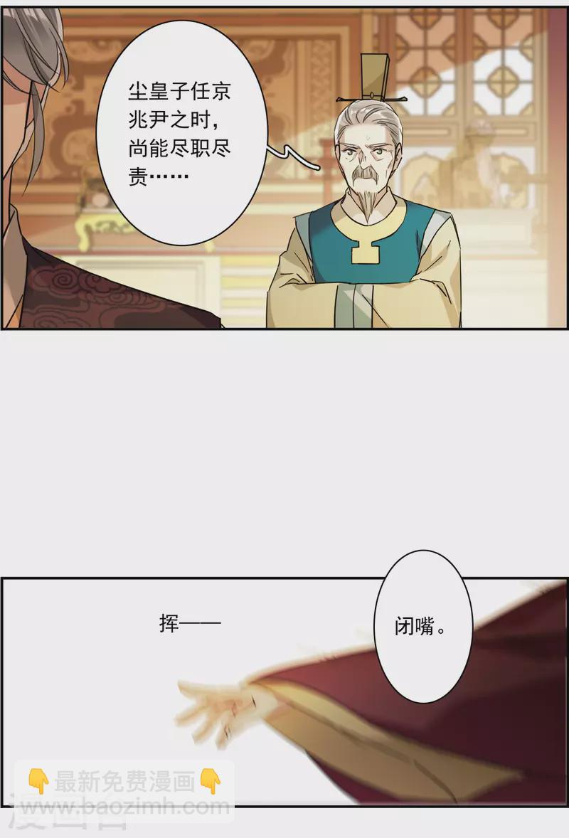 第242话 崖底312