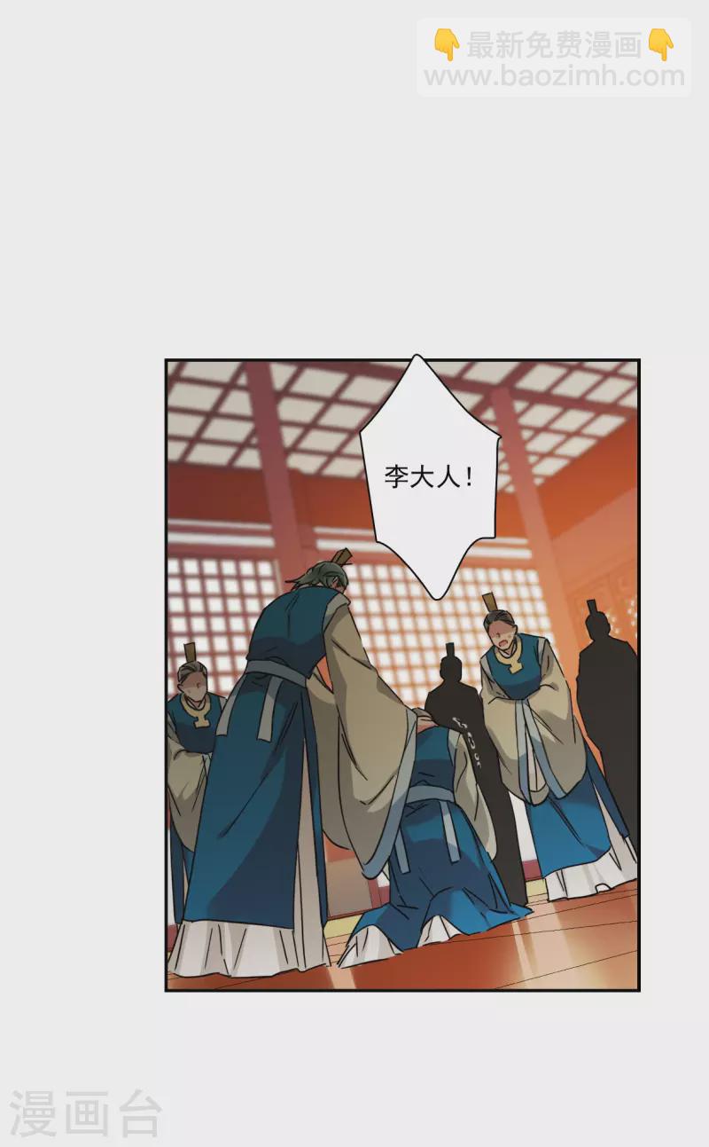 第242话 崖底315