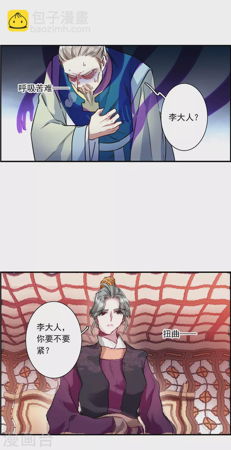 第242话 崖底317