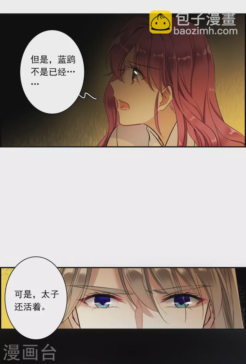 第242话 崖底32
