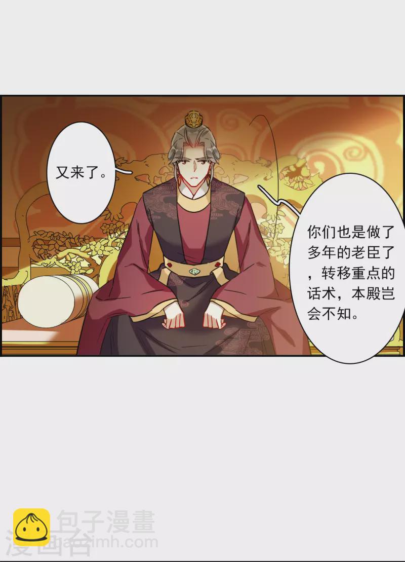 第242话 崖底37
