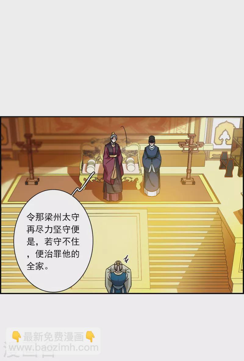 第242话 崖底39