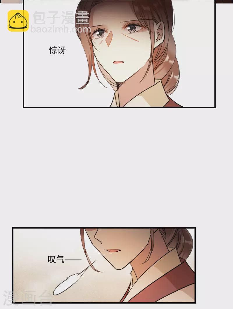 第263话 大婚14
